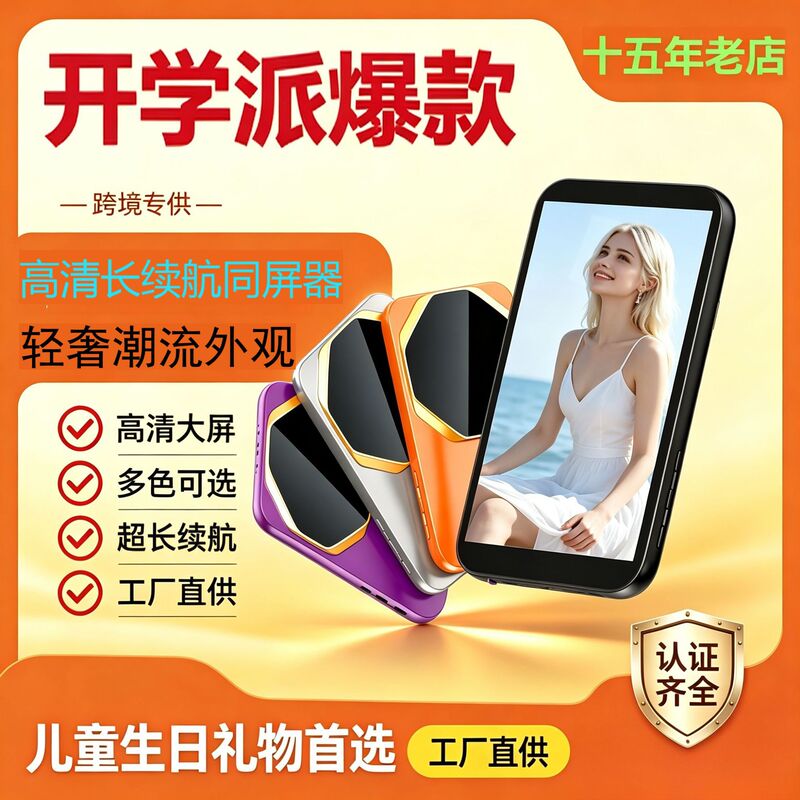 Cross-border private model mobile phone rear magnetic high-definition display screen wireless connection mobile phone selfie device for influencer live streaming Cross-border private model mobile phone rear magnetic high-definition display screen wireless connection mobile phone selfie device for influencer live streaming