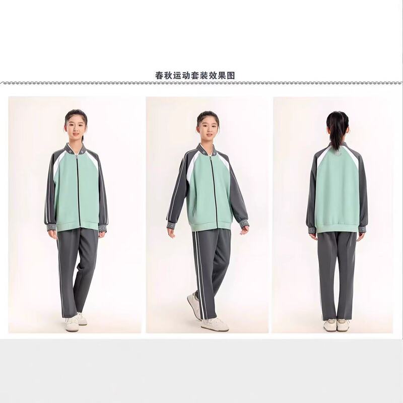江西省赣州市统一校服小学生套装春秋长袖运动款中学生外套男女款|undefined
