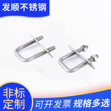 304PUֱǷP䓹Uͷ ֱU˨o̼