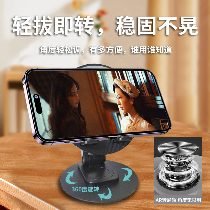 跨境可解压手机支架平板支架桌面可旋转支架折叠手机平板通用支架