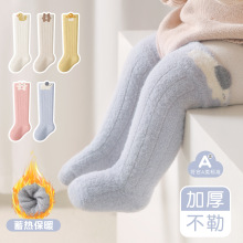 婴儿长筒袜冬季加厚保暖无骨松口卡通宝宝袜子新生儿过膝高筒袜子