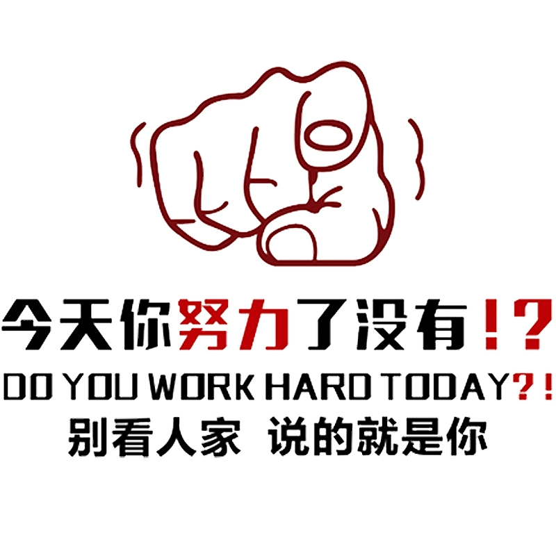 Гостиная, главная спальня, ремонт комнаты, мелкие предметы, наклейки с вдохновляющими цитатами на стене, самоклеящиеся водонепроницаемые и влагостойкие украшения.