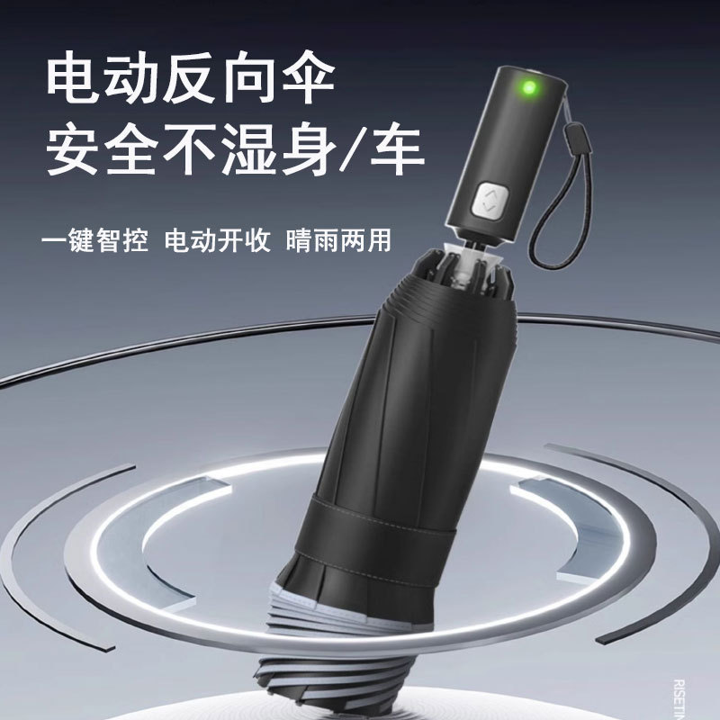 Elite automatic umbrella solar-powered
