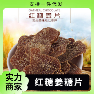 ����Ƭ���b�ݲ輴ʳ��ʳ�Ͻ��ɼt�ǽ�Ƭ�����������T����һ�����l