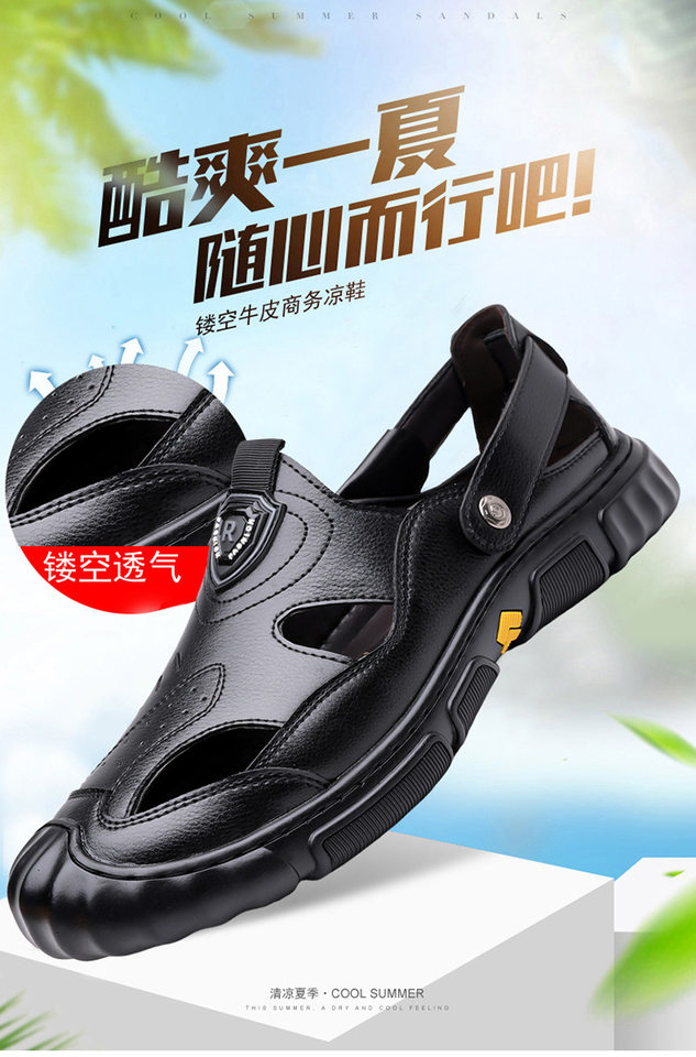 Giày sandal nam cỡ lớn mùa hè kiểu lười khoét lỗ đế mềm xỏ chân — Màu nâu, màu đen chi tiết 2