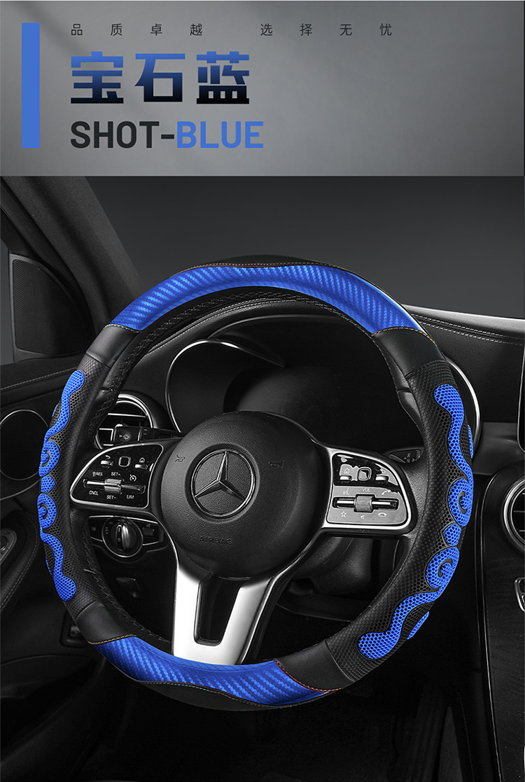 Car steering wheel cover honeycomb non-slip wear-resistant sweat-absorbent breathable fashion car handle cover cross-border Amazon wholesale