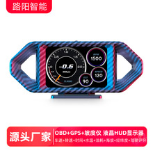 新品P26车载HUD抬头显示器液晶OBD车速转速油耗涡轮多功能坡度仪