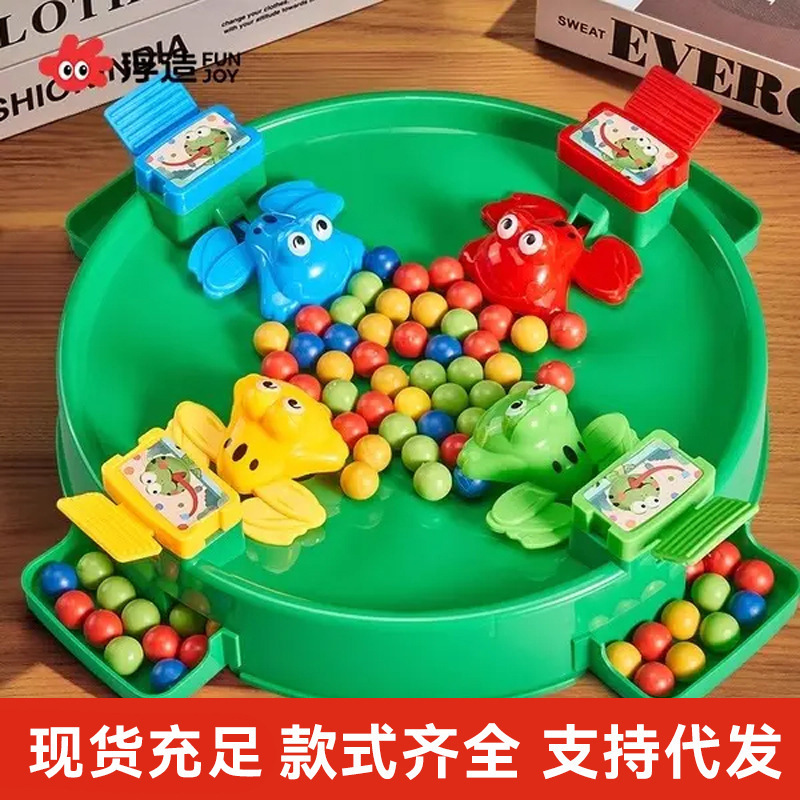 Frog Eating Peas Children's Toy Boy 3 to 6 Years Old Desktop Puzzle Game Parent-Child Interactive Female Two-Person Battle