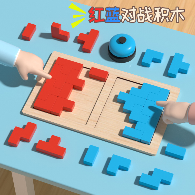 Rojo contra azul Tetris puzzle juguetes de 3 a 6 años de edad ensamblaje regalos para niños niños niñas