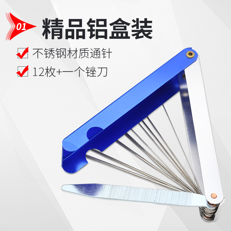 ✅铝盒装不锈钢通针焊嘴割嘴捅针丙烷煤气液化气割咀去渣防堵