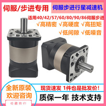 ���Ǽ��ٻ�PS60/90ֱ�ݼ��ٻ�����40/42/57/60/80/86/90�ŷ�����
