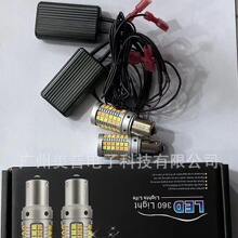 汽车DRL双色一体日行灯解码转向灯泡1156 S25 T25 T20 7440 69LED