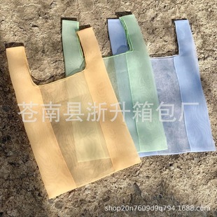Manufacturer Customized Organza Encrypted Vest Handbag with Customizable Pattern Gift Bag Skin Care Product Wrist Storage Bag