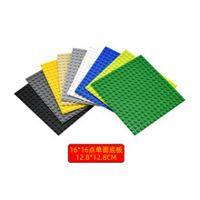 MOC订++制款专拍积木底板16X16点小颗粒积木底座MOC常用小底板914
