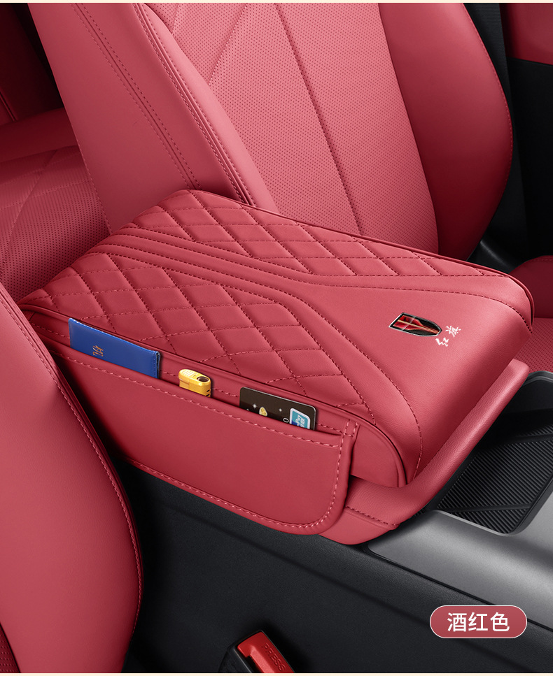 Red Flag TianGong 05/H5/H6/H9/HS3/HS5/HQ9/E-QM5/HS7 PHEV armrest box pad, heightening pad