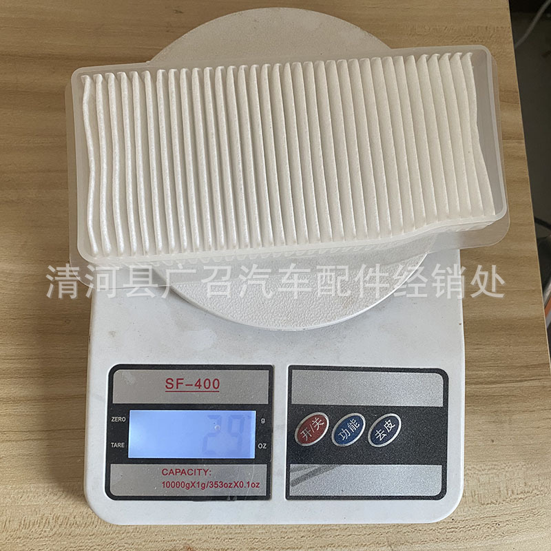 Suitable for Mercedes-Benz C200C180C300C260 Glk300/260 External Air Conditioning Filter Grids Filter
