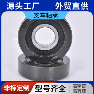 Forklift mast roller bearing 80508K 93007007 93007035 92507007 94007007