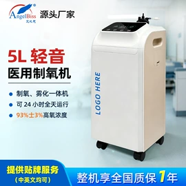 口腔护理套装;家用氧气机;个人护理电器