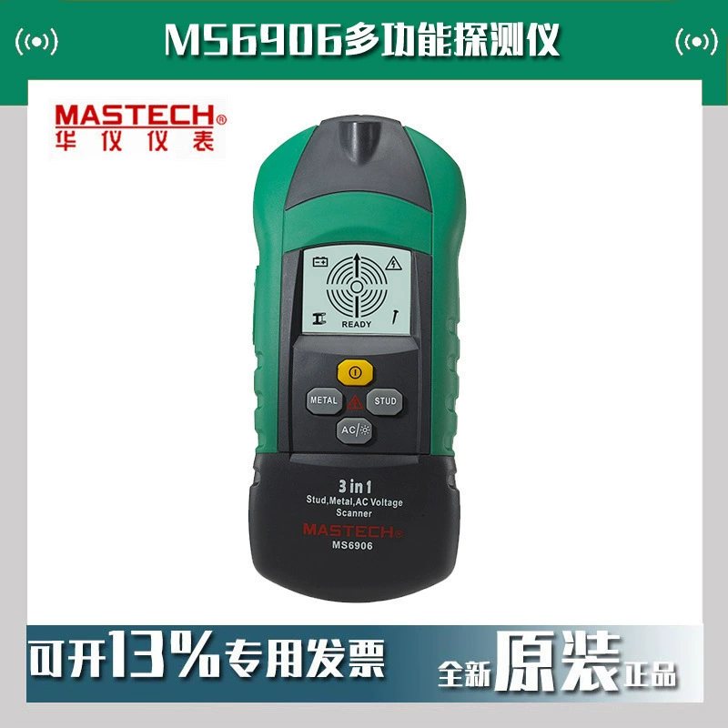 MASTECH Huayi MS6906 Многофункциональный детектор представляет собой деревянный кабель провода, стальной стержень Обнаружение стены