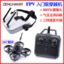 ���T�����ֿ��ı���Խ�C �҃�FPV�˷Q�����w���b �≺����