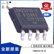FM25V10-G FM25V10 SOIC-8 F늴惦(FRAM) ȫԭb
