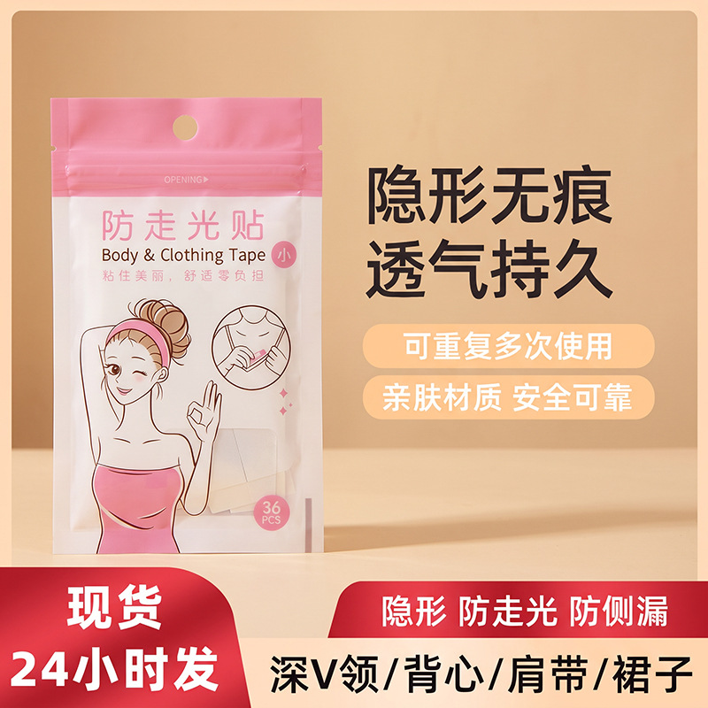 Cinta Adhesiva de Doble Cara Invisible de Poliéster PET Transparente para Camisas y Escotes