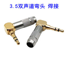 �S�ҹ����p��3.5mm���^僽� ���w ���C���^ L�͏��^90�� ����
