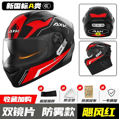 Motosiklet dəbilqələri 3C certification motorcycle helmet men's and - one-size-fits-all-hurricane-red-anti-fog-dual-mirror-gb811-2022a-class