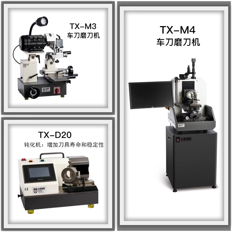 Taixing inteligente afilador de cuchillas CNC afilador de cuchillas de acero tungsteno de alta velocidad aleación de acero compuesto afilador M4
