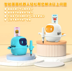 青いスマート子供用お絵かきロボット 啓蒙成長玩具 知育お絵かき ペンとカード付き スマートお絵かき