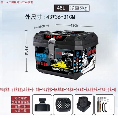 Extra Large Waterproof Delivery: Motorcycle trunk - crazy-speed-48l-black-shock-absorbing-base-inner-lining-backrest-decal
