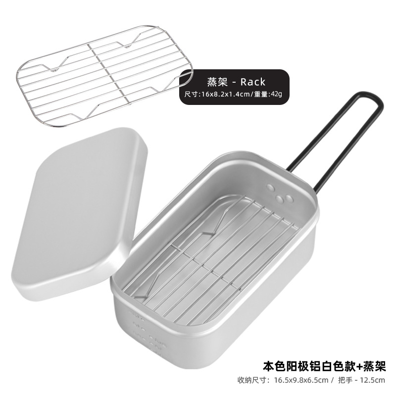 CSL屋外キャンプ折り畳みハンドルアルミ製弁当箱登山軽量携帯弁当箱野炊飯蒸し弁当箱