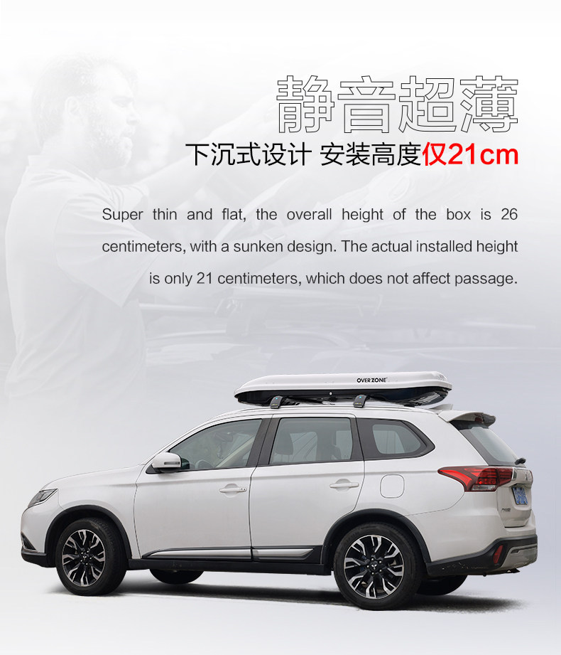 Weipa Overzone Collaboration Car Roof Luggage Box, In-Car Travel Box, Fishing Rod Box, Recessed Ultra-Thin Ultra-Low Design