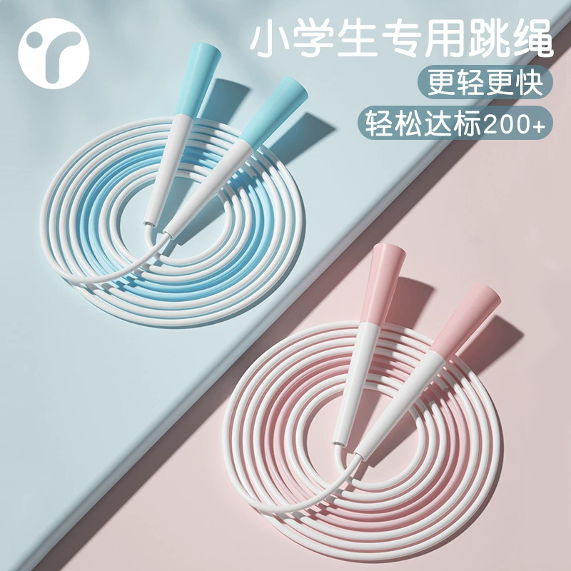 Профессиональная скакалка в гоночном стиле для вступительного экзамена в начальную школу, скакалка для фитнеса для экзамена в первом классе, детская специальная для учащихся начальной школы.