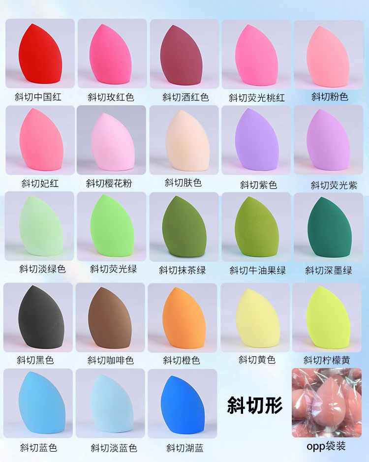 Huevo de maquillaje seco y húmedo de doble uso esponja huevo OPP bolsas 4 cuadrículas huevo de maquillaje en caja no comer polvo de maquillaje huevo polvo fábrica