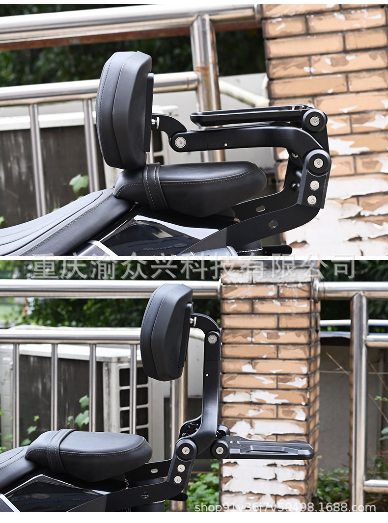 Suitable for Benelli Harlan 252 folding backrest driver backrest rear backrest telescopic motorcycle backrest modification