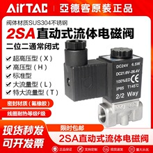AirTac/�ǵ¿ͳ���ֱ��ʽ��λ��ͨ�����ŷ�2SA030-06 2SA050-10