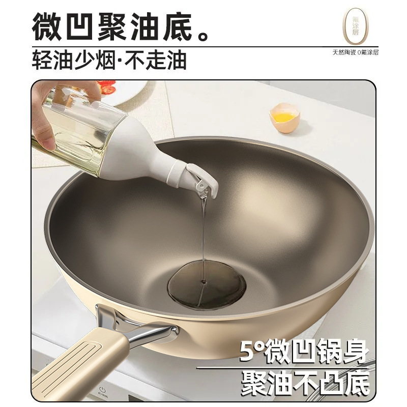 家用有钛炒锅不粘锅陶瓷平底炒菜锅煎炒锅燃气灶煤气灶电磁炉可用|undefined