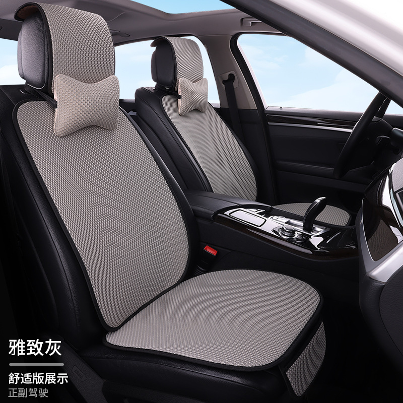 工場卸売アイスシルクマッサージネット7点セット後部座席一体型車用シートクッション全車5席四季通用シートクッション|undefined