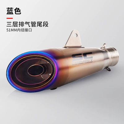 Exhaust pipe Ninja 400 R3 CBR650R - sc-three-layer-blue-51mm-diameter