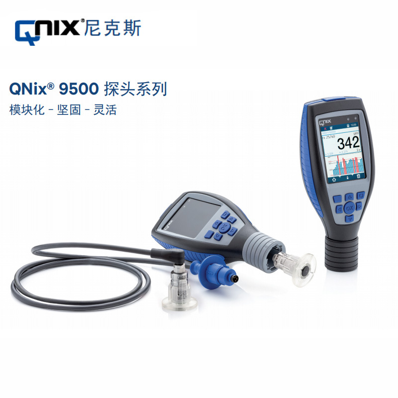 德国尼克斯漆膜厚仪QNIX9500一体式涂层测厚仪