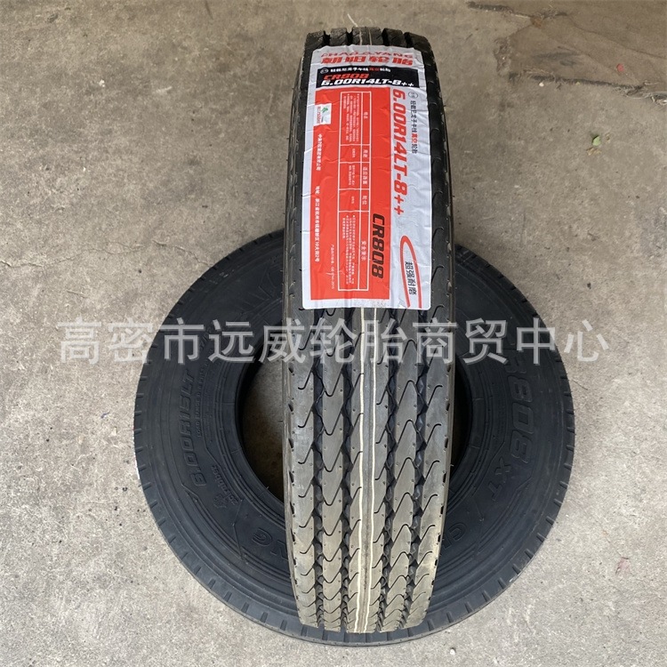 朝阳600R14卡客车轮胎翻斗车轮胎轻卡三轮车轮胎