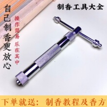 �ֹ�����������D�����P�������㹤�ߴ�ȫС������Cճ�ە���W
