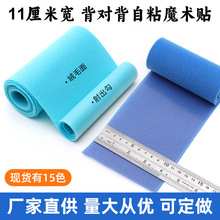 11CM������ħ�g�N������X��������ëͬ�w���ë�����湴����ëճ