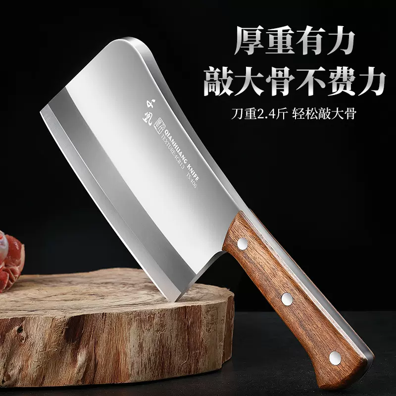 123斤砍骨专用刀屠宰坎斩牛羊大骨头加厚重剁骨刀家商用斩骨刀具
