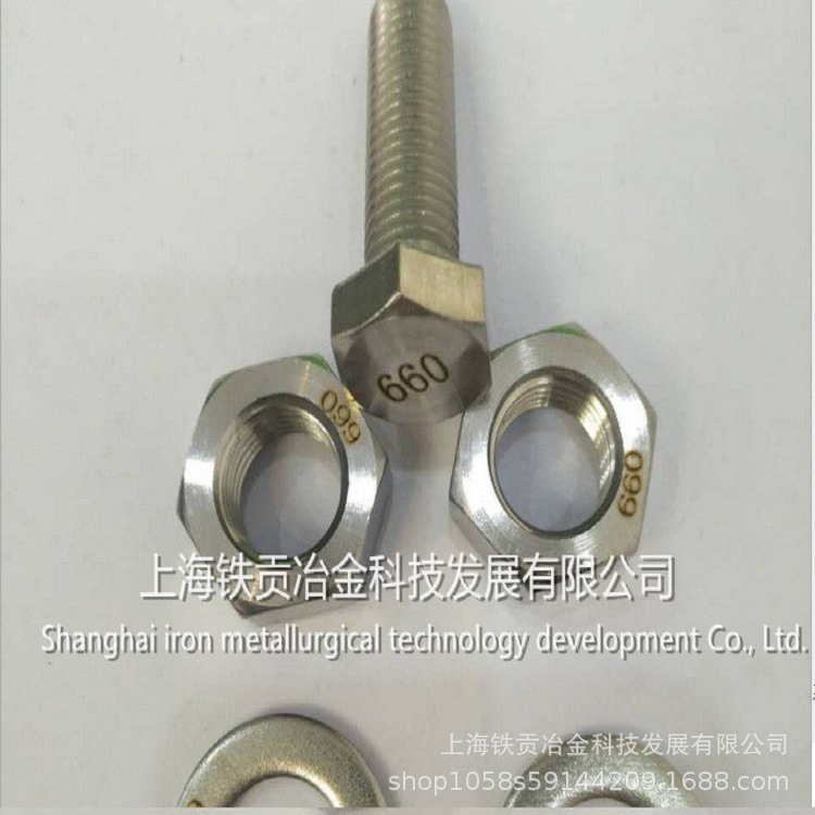 718特种不锈钢六角螺栓718不锈钢螺栓718高温合金螺栓