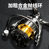 [远投小高尔夫斯泰拉全金属纺车轮微物路亚矶钓海钓杆浅杯渔轮]