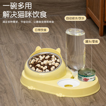 猫碗双碗自动饮水小狗食盆宠物喝水狗狗猫咪用品陶瓷碗厂家直销