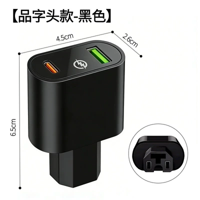 Electric Bike In-Car USB Fast – Other Electric Vehicle Accessories - black-pinzitou-electric-vehicle-66w-super-fast-charge-ac