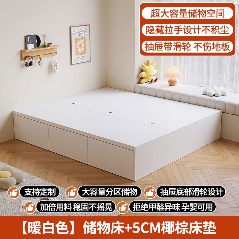 实木床现代储物简约双人床小户型无床头收纳榻榻米宿舍单人床|undefined